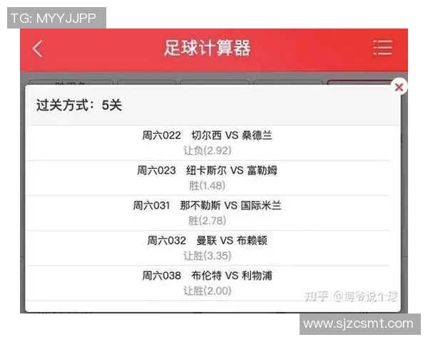 竞彩足球胜平负计算器助你精准分析赛事结果提升投注胜率的实用工具